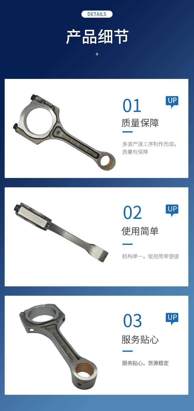 Brand new in stock: 23510-2G540, 23510-2G530, 23410-2G511, 23510-2G550 connecting rods