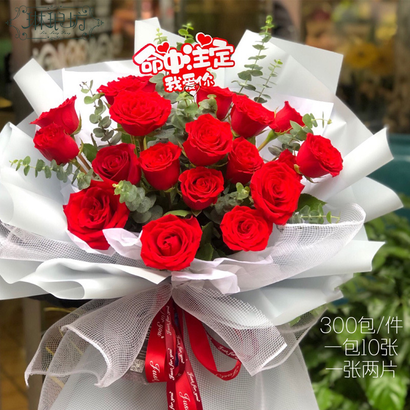 Amor Q tarjeta Qixi tiene su tarjeta en forma especial rojo 20 piezas destinado Feliz cumpleaños flor embalaje