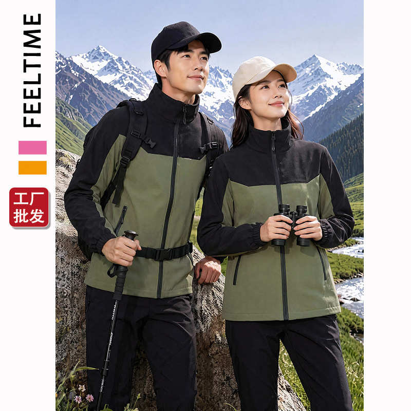 【FeelTime Factory Store】Fashionable Unisex Stand Collar Jacket Waterproof Windproof Outdoor Hiking Coat
