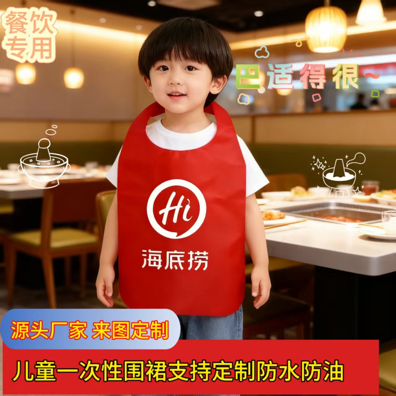 Thickened New Disposable Non-Woven Apron for Catering, Hot Pot, Barbecue, Oil-Proof and Customizable