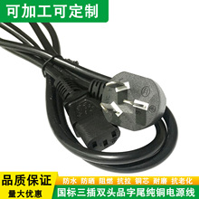 �����¿������p�^Ʒ��β���~�Դ��̨ʽ�C��X�����@ʾ��ͶӰ�x