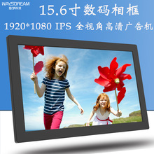 羳15.6IPSȫǶȔaLCD@ʾҕl