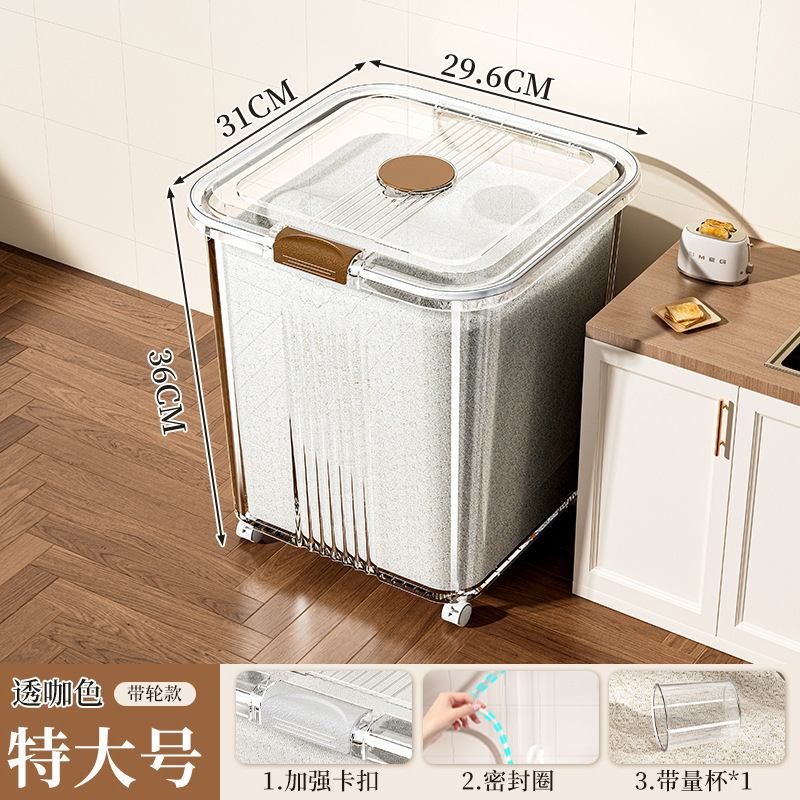 面粉储存罐家用食品级密封装米粮面桶大容量收纳防虫防潮2025新款|undefined