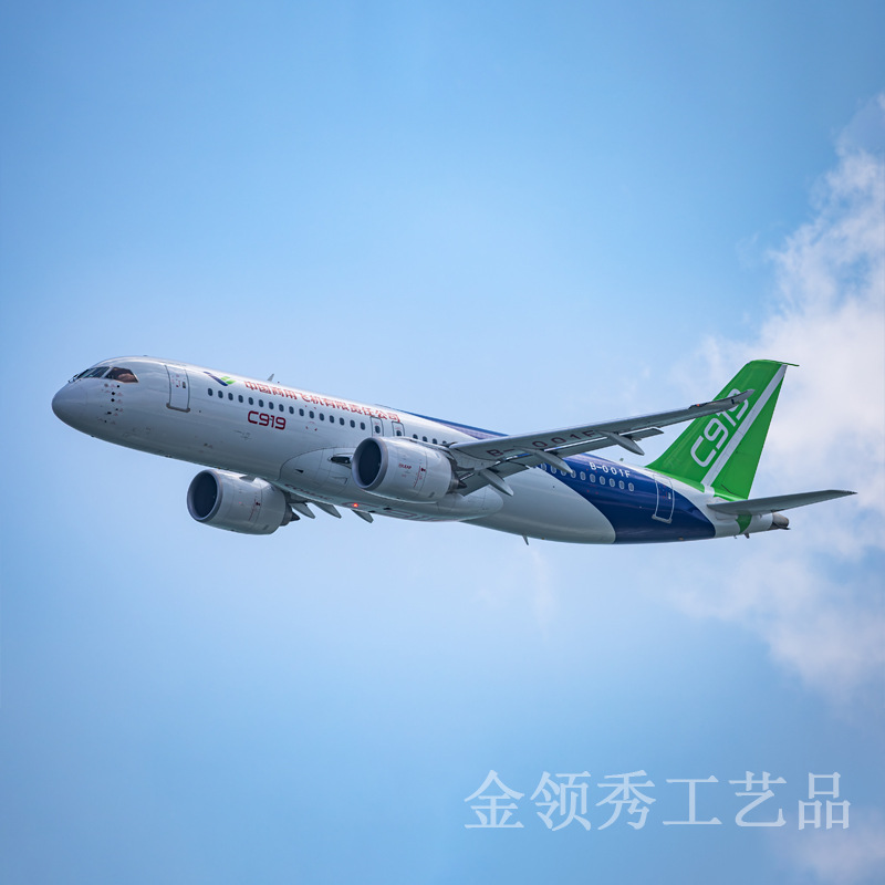 C919教学模型合金客机餐厅打卡点