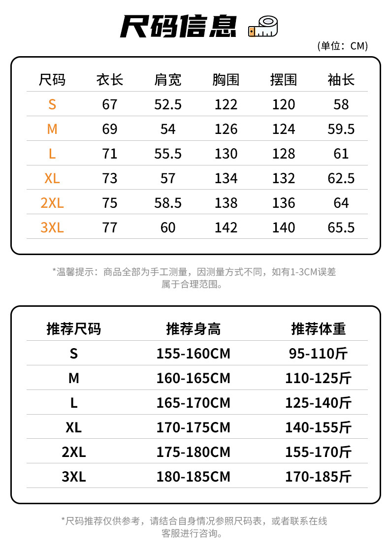 6263夹克毛毯_09.jpg