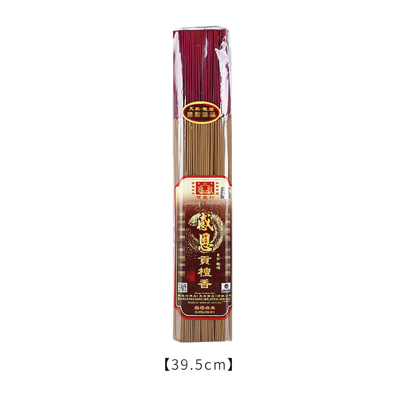 Ssangyong Xing Thanksgiving Tribute Sandalwood [600g] 39.5CM