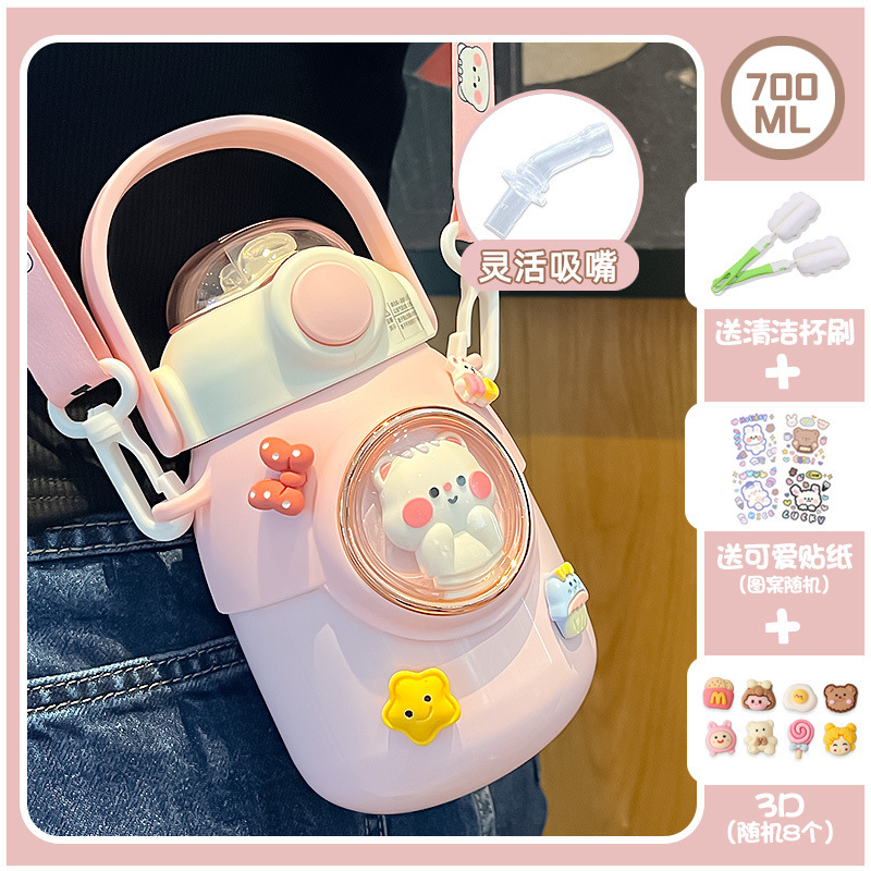 吸管保温杯女生高颜值水杯女大容量学生可爱316儿童大肚杯子|undefined