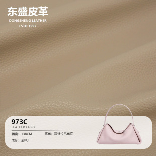 973C��֦�y���Sֱ�N�F؛����1.0mm��ȫPUƤ�� �ͺϸ��m������