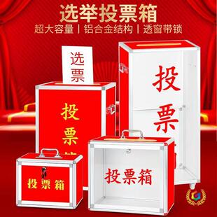 ?�X�Ͻ�ͶƱ���x�e������xƱ�����ļ���䁆�������x��ļ����F