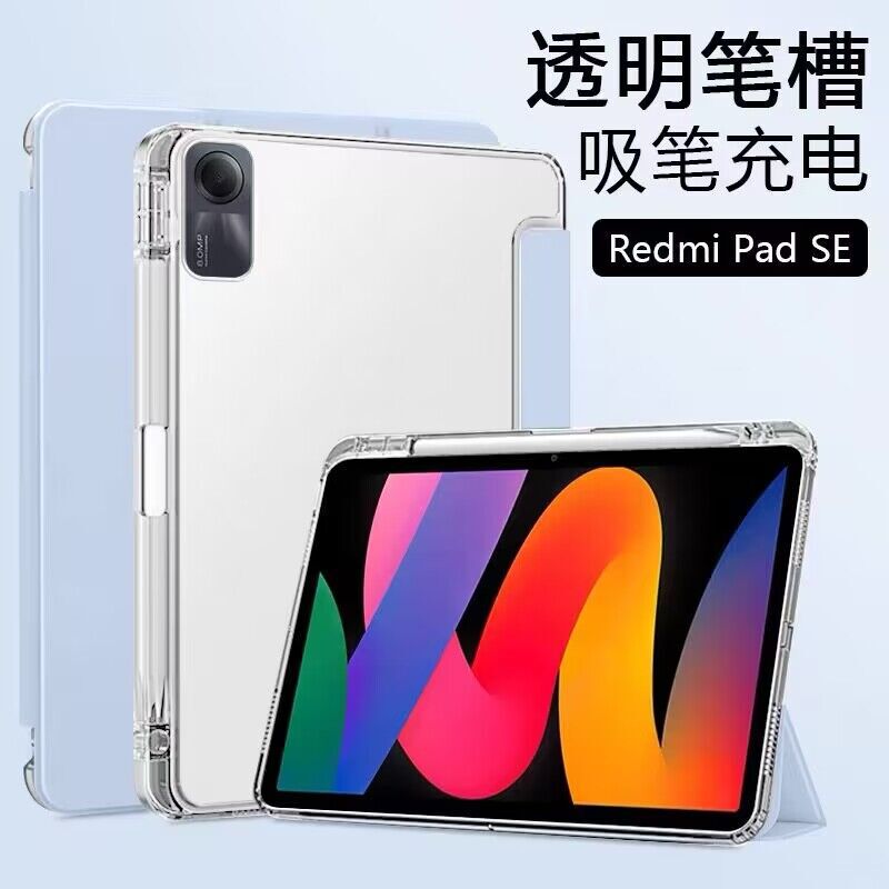 Huawei matpad112024 10.4 12Air Redmi SE Honor 6/7 落下防止 TPU ソフトシェルケースに適しています。|undefined