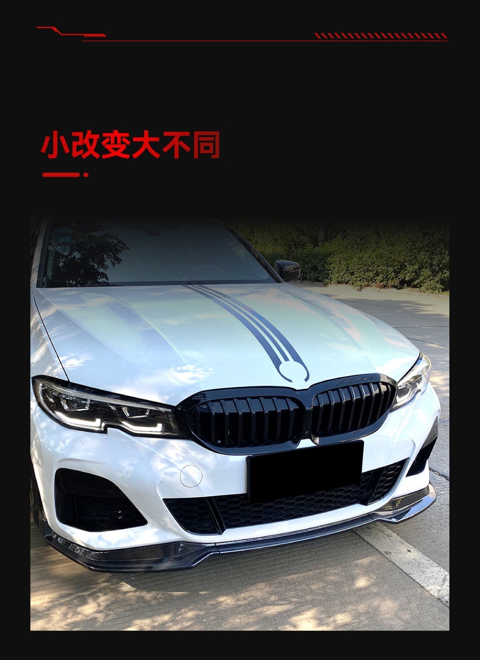 Suitable for 2019-2022 Bmw Bmw 3 Series G20 m Sport Mp Front Shovel Front Lip Surround Cross-Border Modification