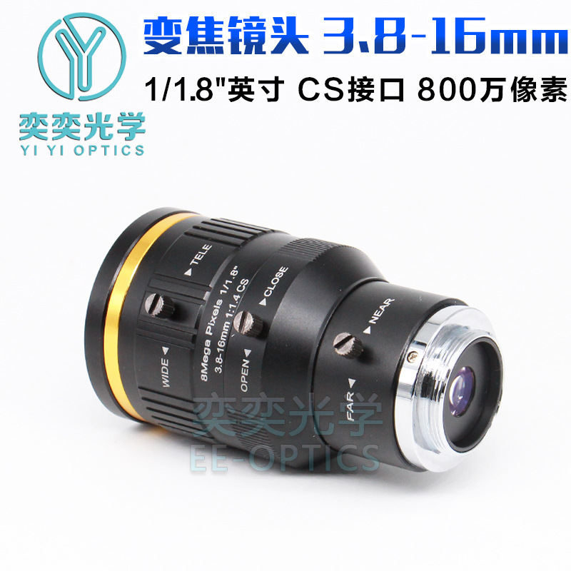 3.6-18MM 줌 렌즈 CS 인터페이스 4K 8 백만 픽셀 1/1.8 보안 산업용 카메라 감시 렌즈