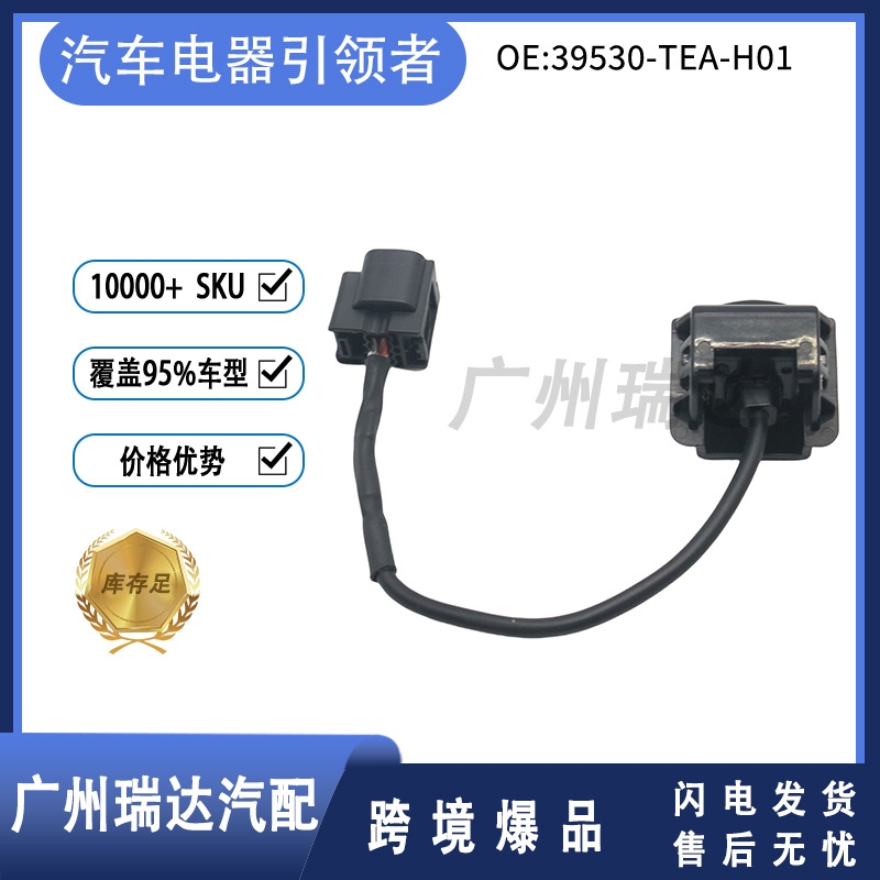 39530 - TEA-H01 para Honda Civic 2019 - 2021 cámara de marcha atrás