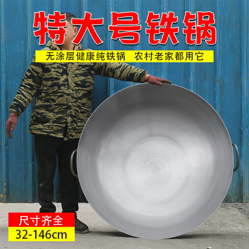 Double-ear iron pot traditional old-style wok canteen large iron pot rural cooking pot chef commercial iron pot manufacturer handmade
