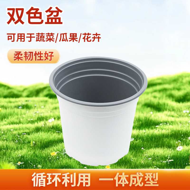 Disposable two-color extra large big plastic white simple flowerpot