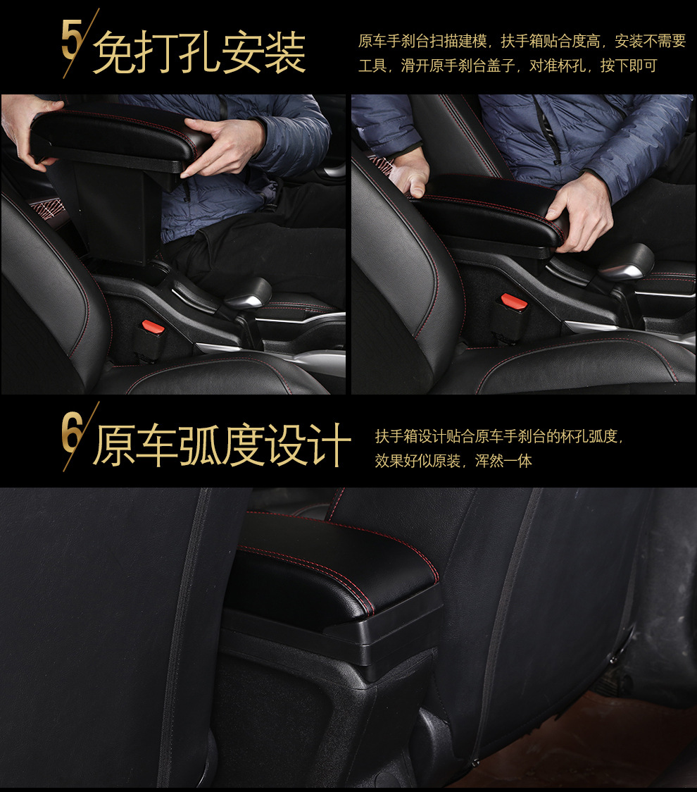 Suitable for 17 Models of the New 301 Citroen C3-Xr Armrest, Peugeot 2008 Armrest Box, and Elysee Armrest Box