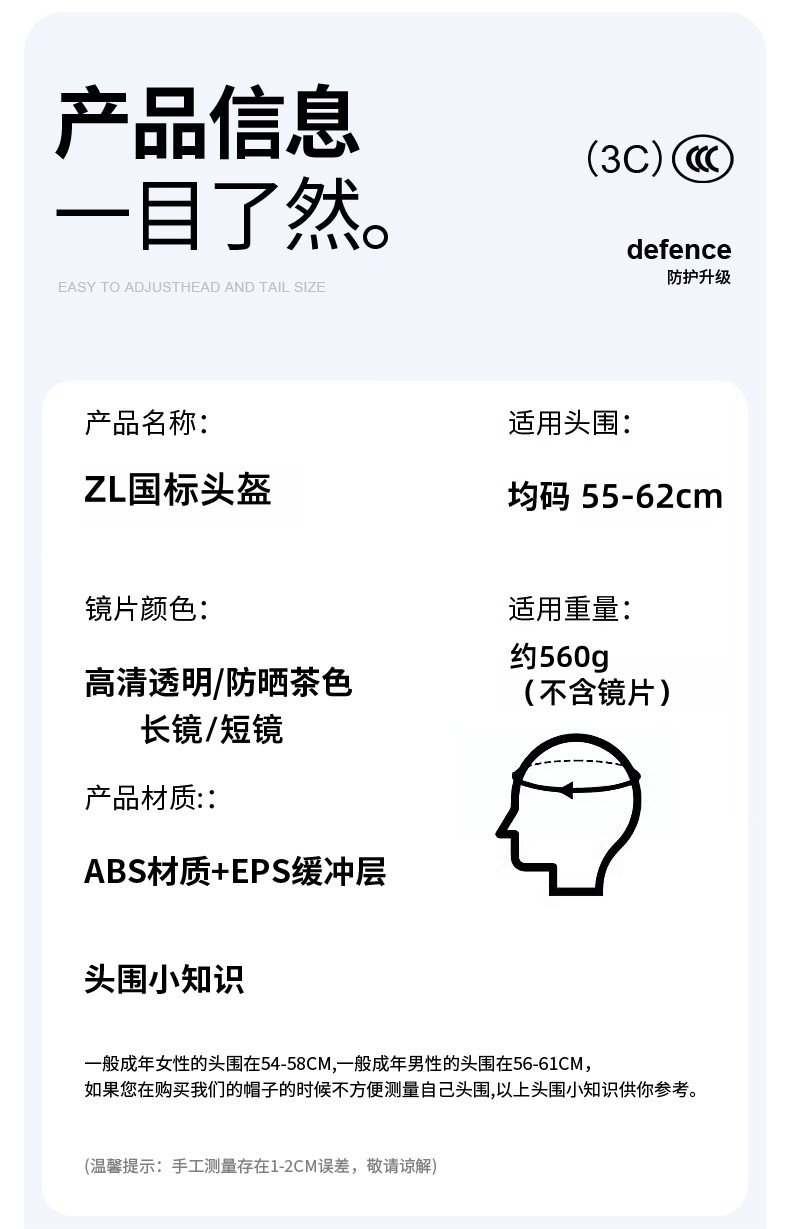 3C certified electric vehicle helmet for women, new model electric motorcycle safety helmet, sun protection, breathable, color-blocked half helmet for men