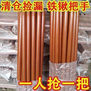 [processing] iron lift hardwood handle solid wood handle long handle round eucalyptus hoe wooden handle promotion wholesale generation