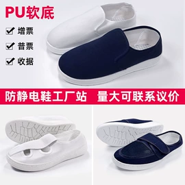 防静电服;防尘服;防静电鞋