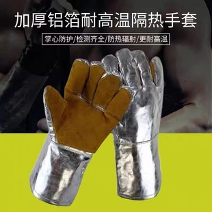 �͸ߜ�400-500���X������������׼Ӻ���ȼ���I������C��ָ�ڱ�