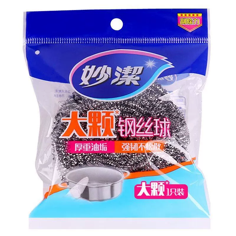 metallurgy steel wire, durable cooker, 6 packs