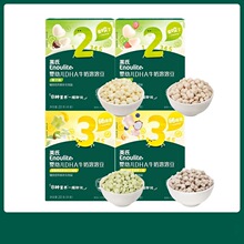 Ӣys�ϋ��׃�DHAţ�����ܶ������������������ζ��ͯ������ʳ�o