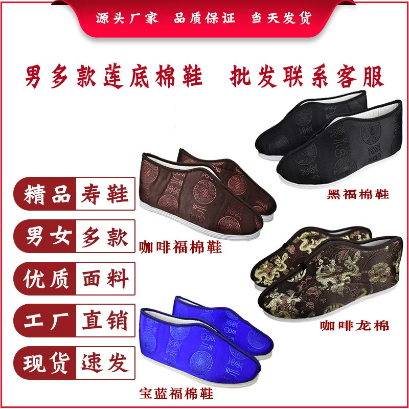 Footwear, high shoes, wholesale