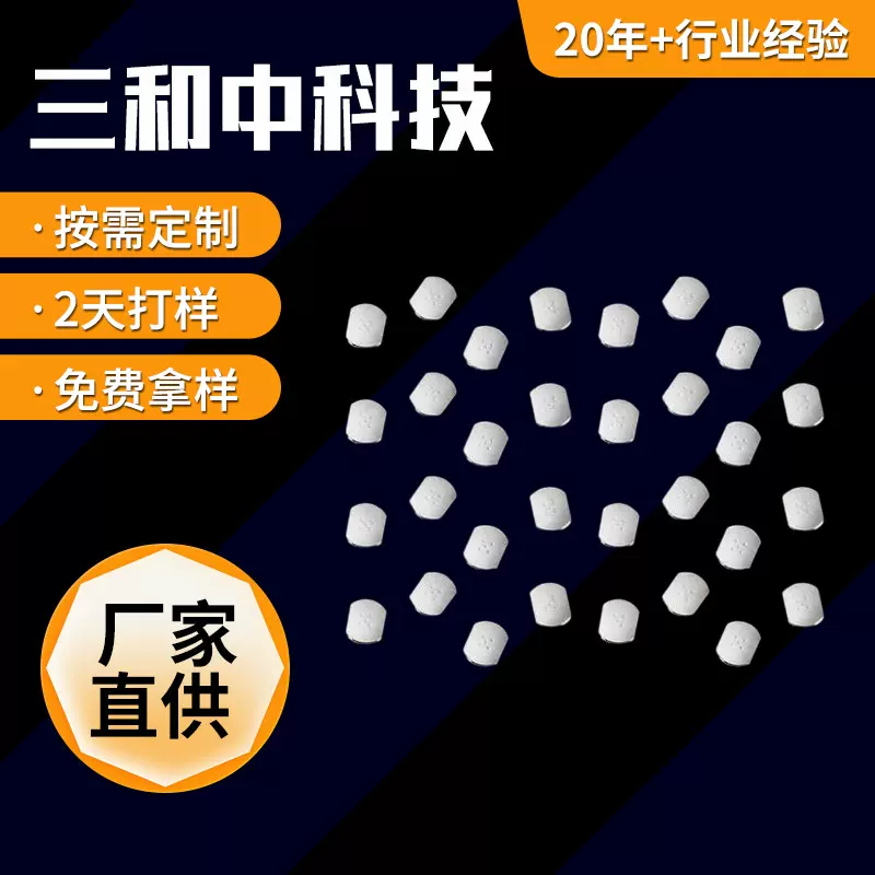 工厂专业生产批发手机开关按键弹片 SUS301不锈钢 5-EDO-180-5D