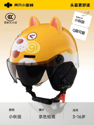 Two Little Bees 3C Certified Motosiklet kaskı (dəbilqə) - all-season-style-naughty-little-akita-tea-colored-short-lens-fits-ages-3-16-free-returns-if-unsuitable-head-circumference-48-58cm