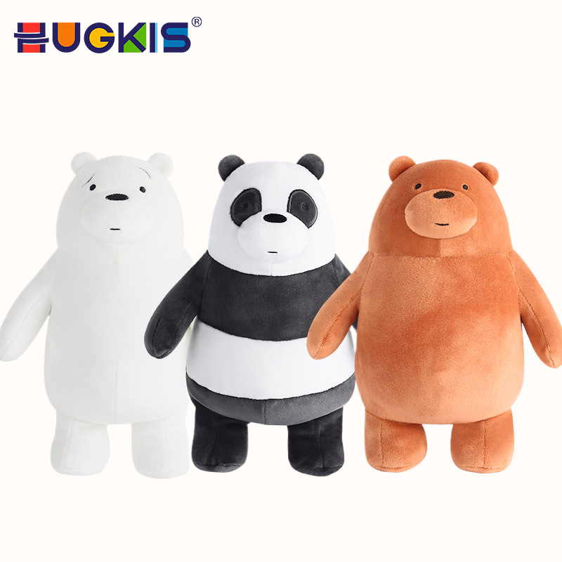 正版咱们裸熊毛绒玩具可爱抱枕玩偶娃娃公仔胖达生日礼物大大白熊