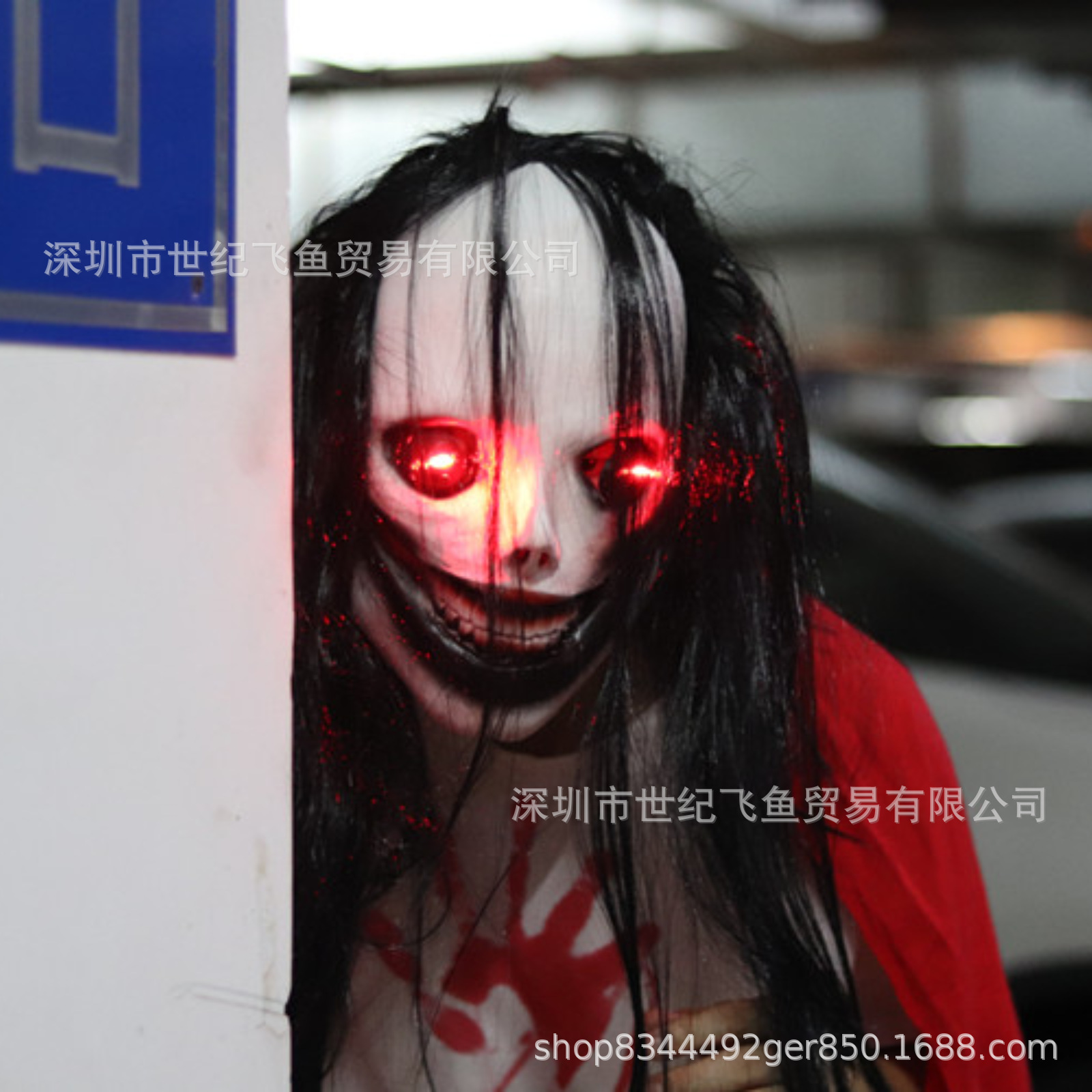 Halloween horror Ghost Cara máscara ojos brillantes de miedo sangriento demonio cabeza cubierta Cámara escape casa embrujada apoyos