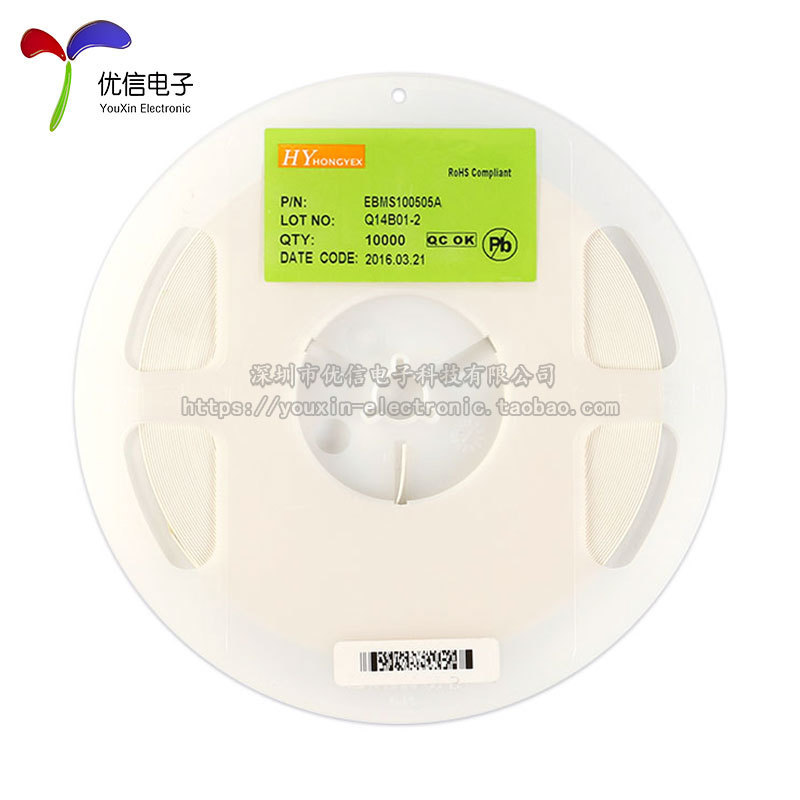 0402贴片磁珠 56R 56欧 200mA ±25% 100MHz (50只）