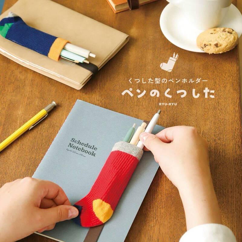 Cute Mini Sock Notebook with Strap, Storage Pencil Case, Colorful Dopamine Color Series, Student Stationery, Notebook Decoration