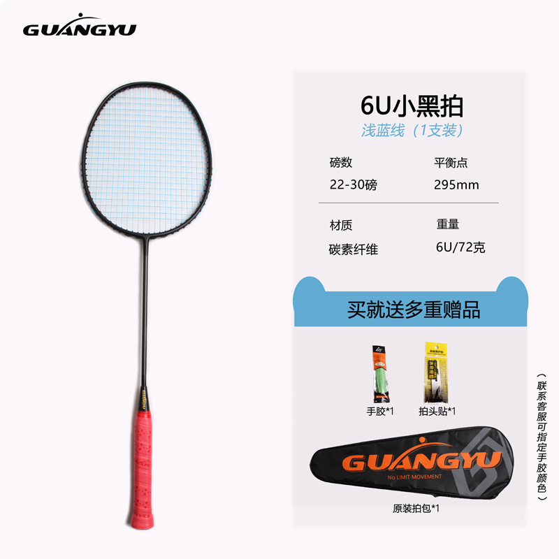 6U-하늘색 와이어/브랜치