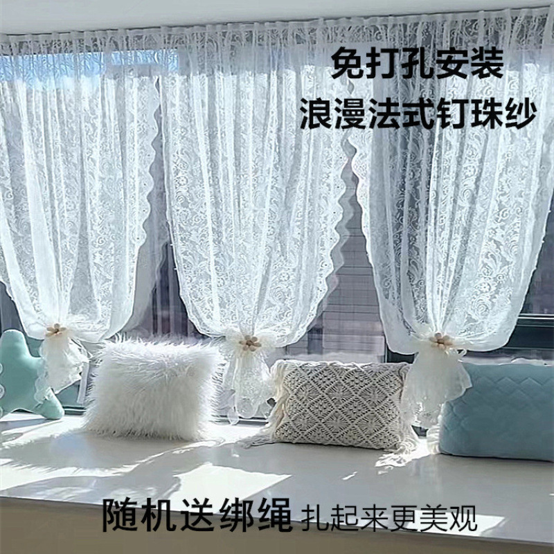 Curtain Bay Window Screen Curtain Velcro Punch-free Beads French Retro Lace Pastoral Curtain Door Curtain Partition Curtain Curtain Bay Window Screen Curtain Velcro Punch-free Beads French Retro Lace Pastoral Curtain Door Curtain Partition Curtain