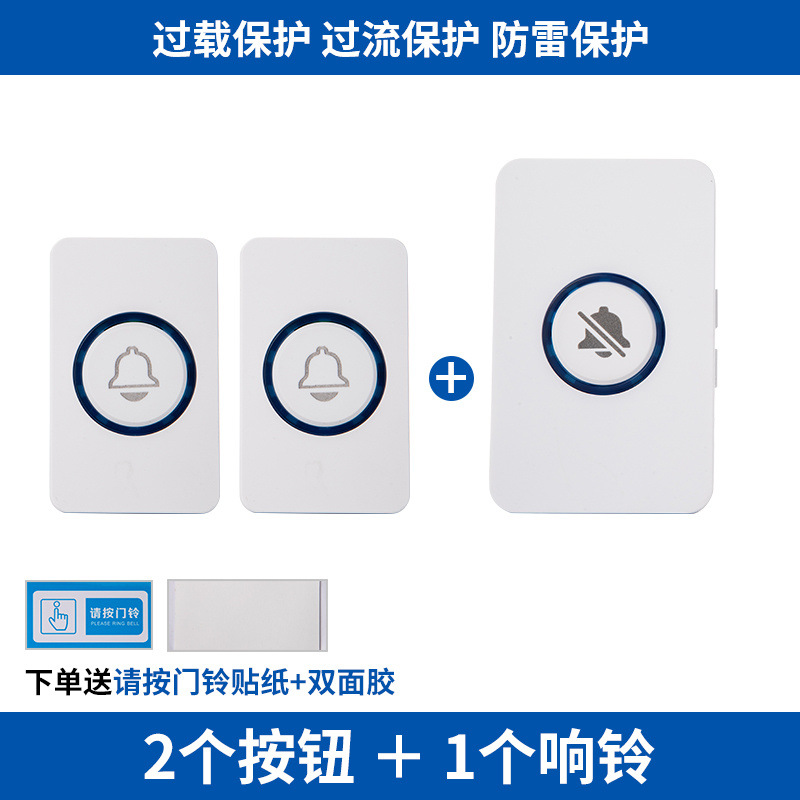 원클릭 음소거 [벨 2개 + 벨소리]