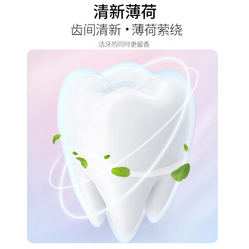 Foreign Trade Export Toothpaste Customized with Free Toothbrush New Mint Flavor Fresh Oral Cleaning Toothpaste Manufacturer