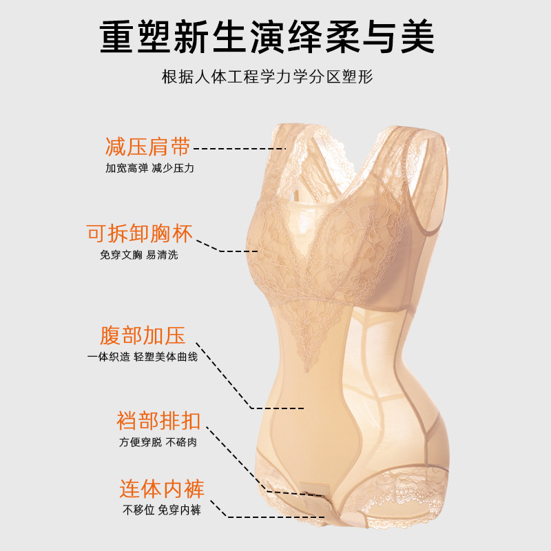 后脱式连体塑身衣女产后加强版收腹束腰美体塑形衣免穿文胸体雕衣|undefined