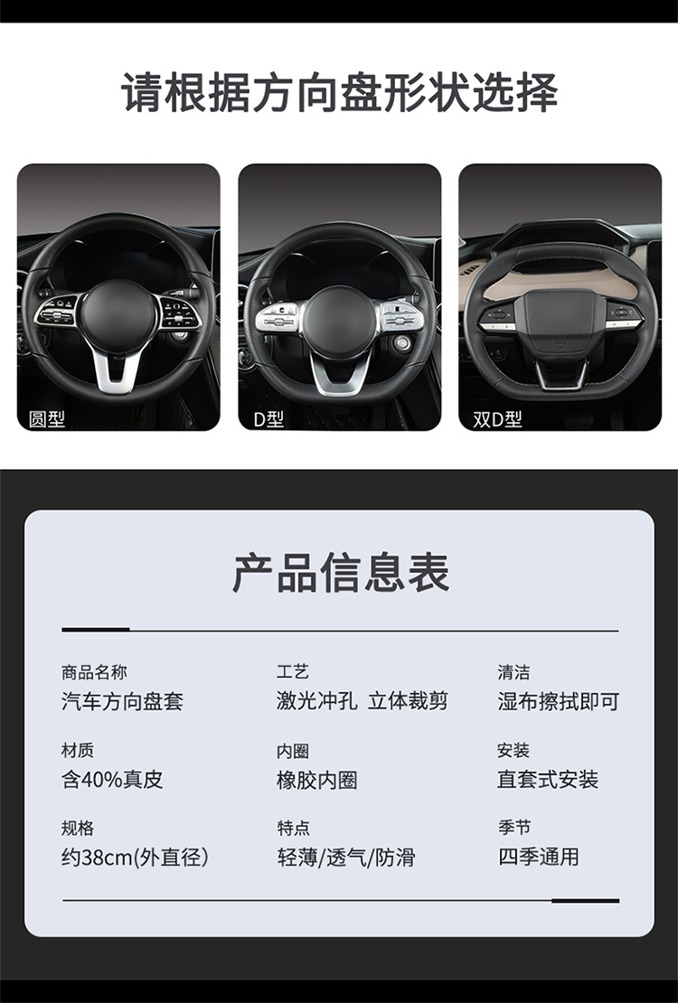 New Cross-Border Amazon Microfiber Leather Steering Wheel Cover, Four-Season Universal Anti-Slip Breathable Steering Wheel Cover