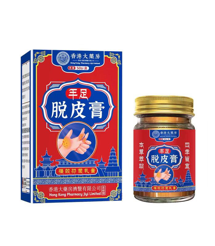 香港大薬局 ジーヤイシン 馬油ひび割れクリーム ひび割れクリーム 腫れ痛 足のひび割れ乾燥ひび割れクリーム 手足保湿クリーム 在庫あり|undefined