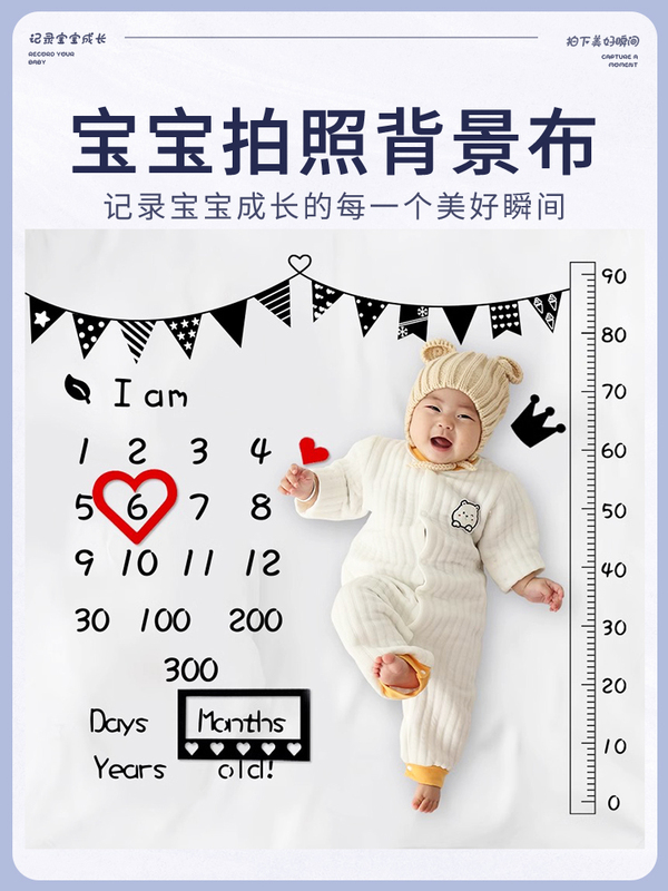 Baby Photo Background Cloth for 100-Day Full Moon Photo Props, Newborn Baby Photo Shoot