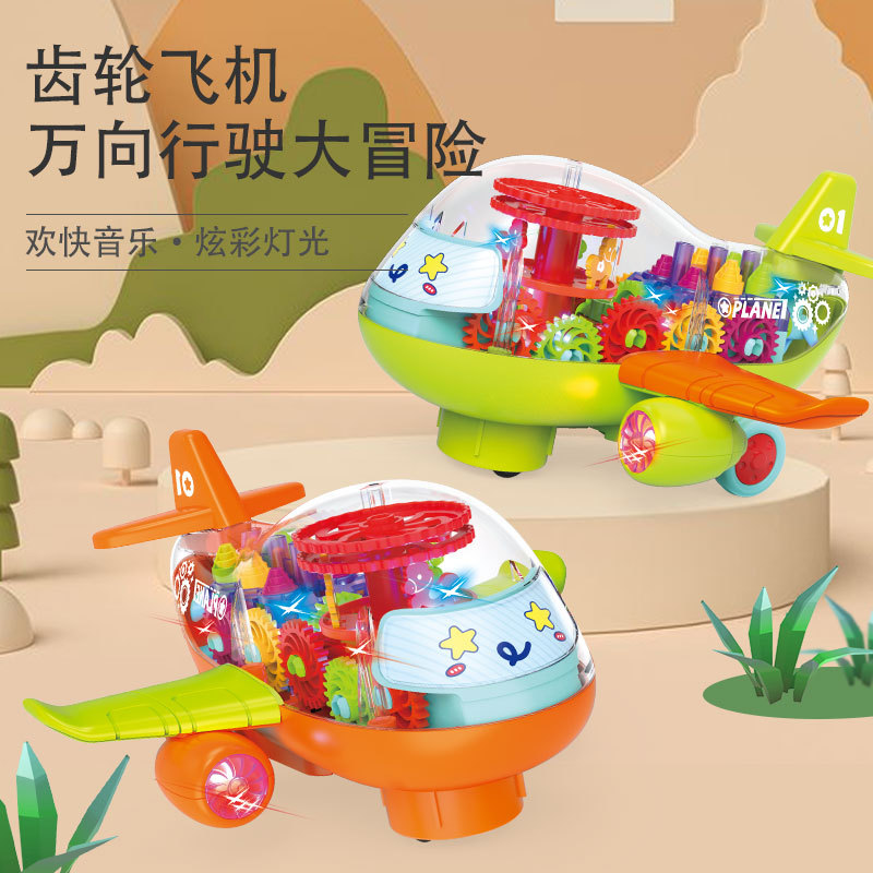 Modelo de simulación universal eléctrico transfronterizo para niños Luz de música Engranaje transparente Avión de dibujos animados Juguete puesto al por mayor