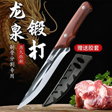 ��ľ呴����Ȫ�޹ǵ��u�⵶����ָ���i���׌������⵶������