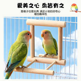 中小型鹦鹉用品 鹦鹉铃铛玩具 鸟镜子 鸟笼站架站杠配件鸟玩具厂