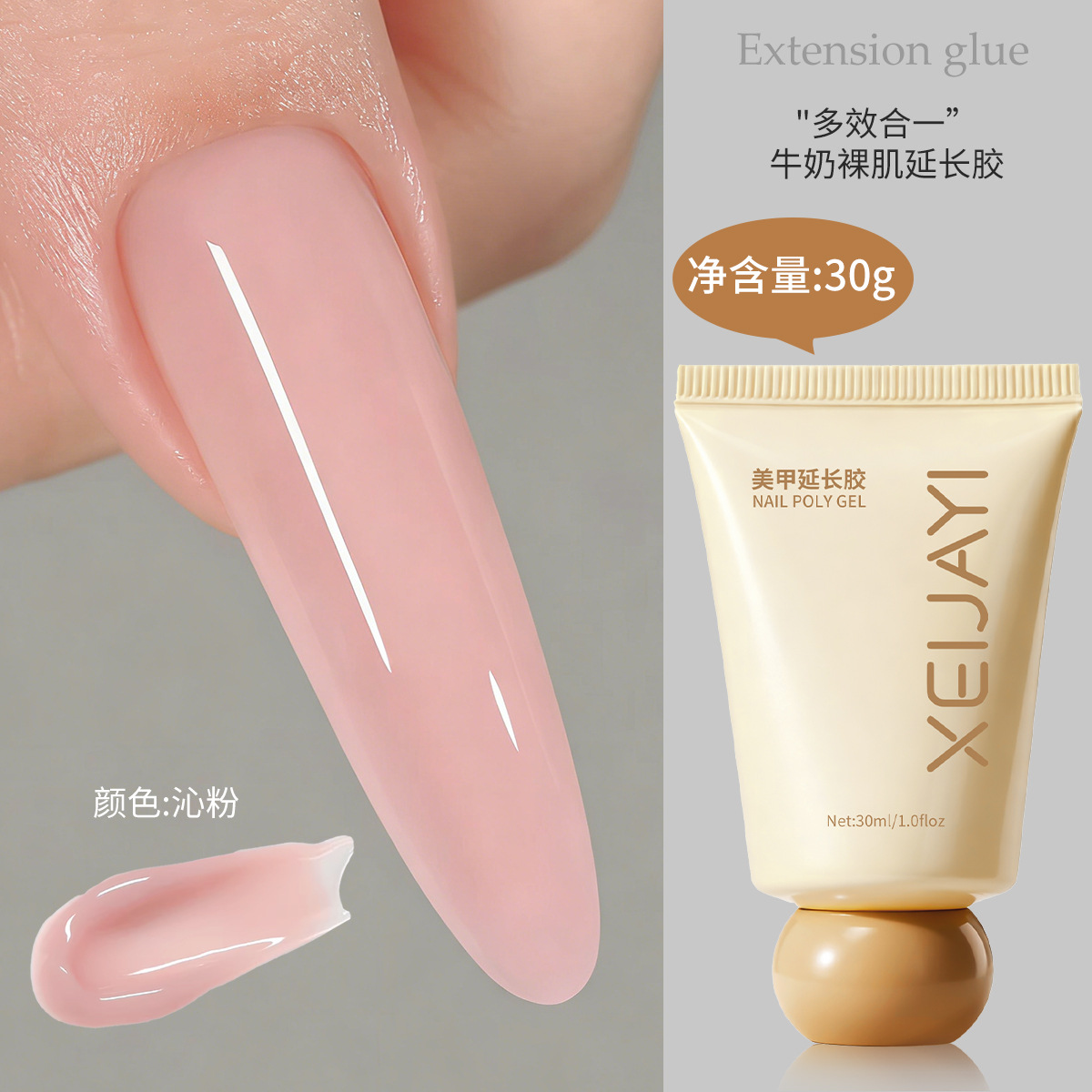 Gel de Extensión de Uñas UV de 30g 15 Colores de Secado Rápido para Manicura