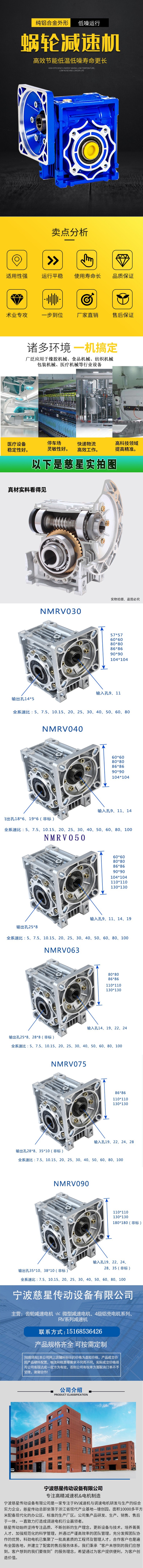 详情长图 老.jpg