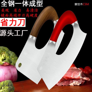 Kitchen Knife Caishi Wood Kitchen Knife Household Labor-Saving Knife Kitchen Meat Cutting Knife Sharp Slicing Knife Durable Official