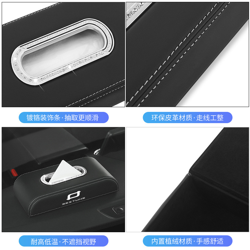 FAW Pentium b70 t77 b50 t90 t99 car center console armrest box car tissue box hanging bag bag