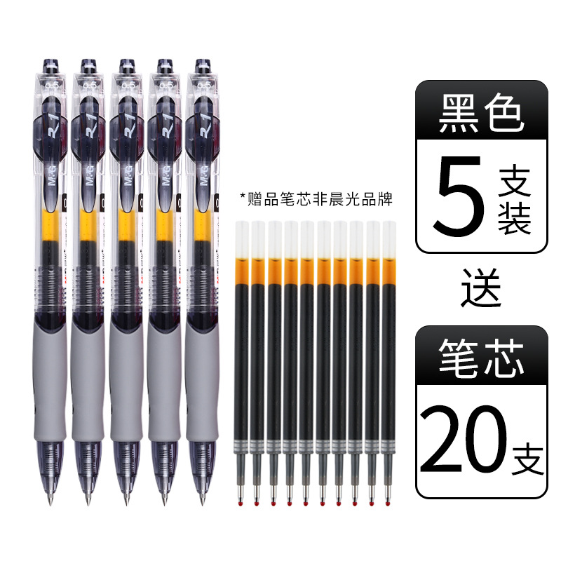 5 black pens (20 black refills included)-0.5mm