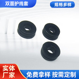 Manufacturer Wholesale Silicone Over-Coil Double-Sided Protective Wire Sleeve Out of the Coil Edge Hole Plug through Hole Protective Coil Wire Protection Ring